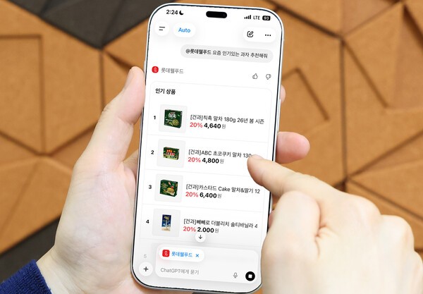 [유통정보통] 제품추천부터 상담까지… 식품업계, AI 도입 ‘속도’