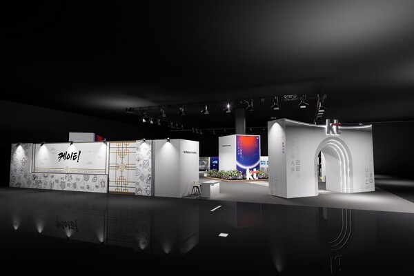 KT, '월드IT쇼 2026' 참가…AI·6G 미래 인프라 선보여