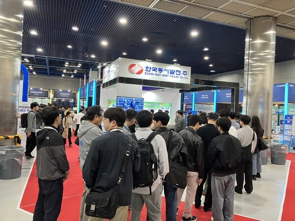 동서발전 '2026 월드 아이티 쇼' 참가…에너지 첨단 AI 기술 선보여