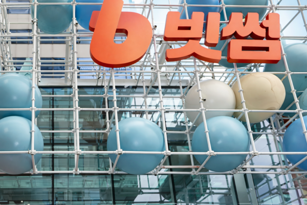 빗썸, 전사 업무 ‘AI 중심’ 전환…데이터·개발·상담까지 전면 도입