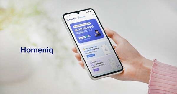 삼성물산, '홈닉'서 맞춤형 AI 세무 분석 서비스 제공