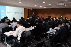 지능정보산업협회, 2018 금융-AI Tech 포럼 개최 - 뉴스 썸네일 이미지