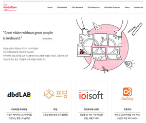 더인벤션랩, 스타트업 인재 채용 지원 프로그램 실시 - 뉴스 썸네일 이미지