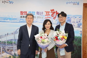 포항시, 코리아콘퍼런스 회장 초청 지역기업 글로벌 협력 방안 모색 - 뉴스 썸네일 이미지