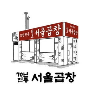3대 전통 '광주서울곱창', 스타에셋 K-푸드 스타 통해 투자 유치 - 뉴스 썸네일 이미지