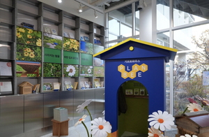 현대엔지니어링, 인간·꿀벌 공존 위한 '기프트하우스 플랜비' 전시 - 뉴스 썸네일 이미지