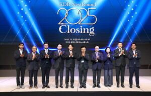한국산업은행, 'KDB NextRound 2025 Closing Day' 개최 - 뉴스 썸네일 이미지