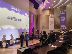 경기도·융기원, '2025 융합기술 데모데이' 개최 - 뉴스 썸네일 이미지