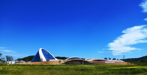 국립생태원 '블라인드 공정채용 인증' 획득...5년 연속 인증 유지 - 뉴스 썸네일 이미지